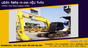 แมคโคร