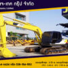 แมคโคร