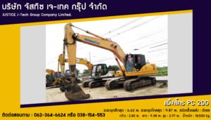 แมคโคร
